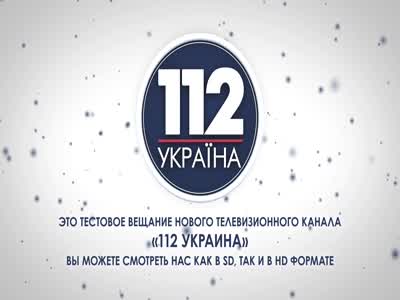 112 Ukraine HD