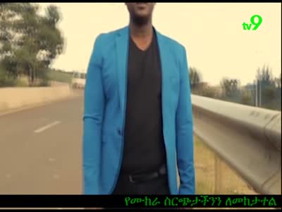 TV9 Ethio