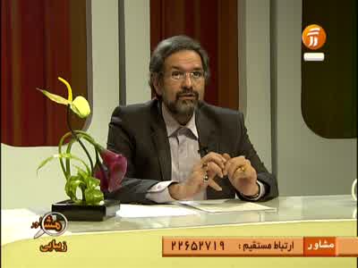 Amouzesh TV Network