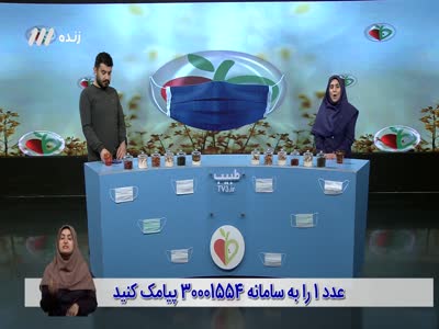IRIB TV 3 HD