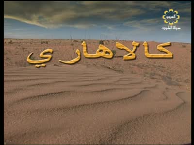 KTV Al Arabi HD