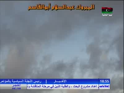 Libya National TV